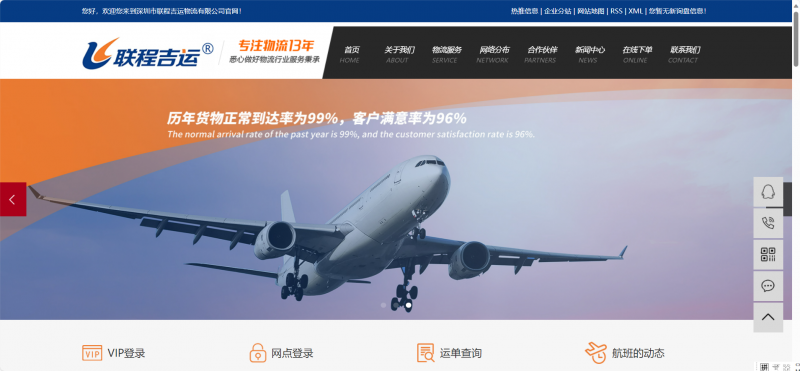 国际物流公司如何选择最适合的运输方式？